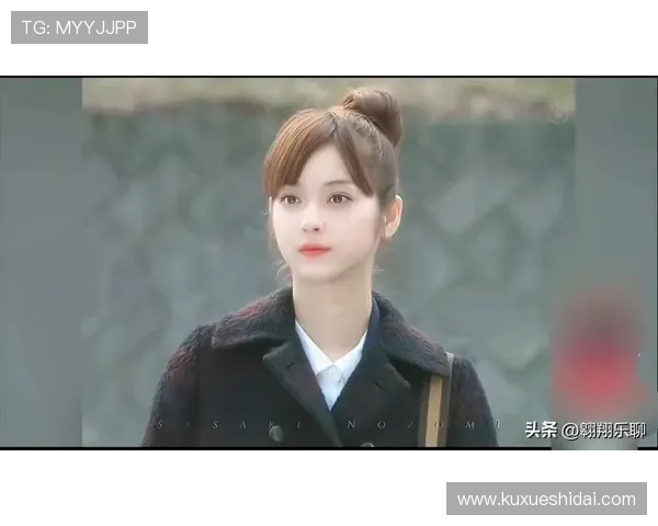 佐佐木希:颜值与才华的巅峰对决,快播时代的光影传奇