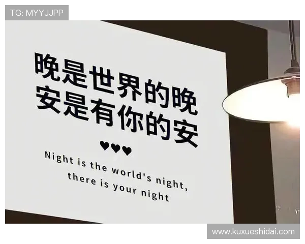 天生不对：一场关于宿命与自由的温柔博弈