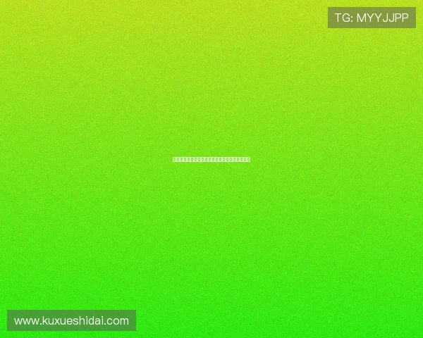 时光掩埋的秘密：那些我们遗忘却从未消失的故事